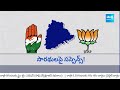 Suspense Continues on BJP and Congress Presidents in Telangana |@SakshiTV