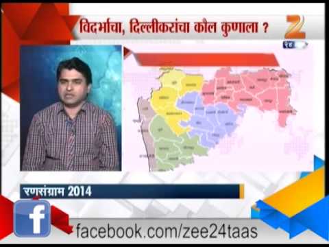 रोखठोक - विदर्भाचा रणसंग्राम