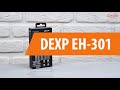 Распаковка DEXP EH-301 / Unboxing DEXP EH-301