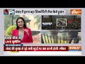 Security Breach in Lok Sabha LIVE - संसद में हुए हमले पर शाह का एक्शन | Amit Shah  - 04:18:55 min - News - Video