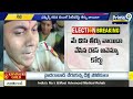 కవిత బెయిల్ పోస్ట్ పోన్డ్ | MLC Kavitha Case Latest Updates | Prime9 News  - 03:08 min - News - Video