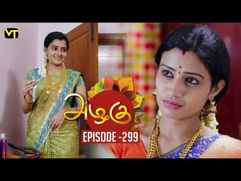 Azhagu - Tamil Serial | அழகு | Episode 299 | Sun TV Serials | 12 Nov 2018 | Revathy | Vision Time