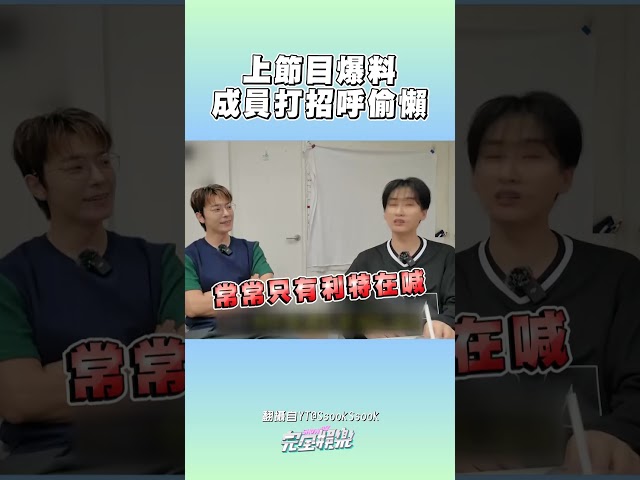 #始源 的反應速度XDDD #SUPERJUNIOR
