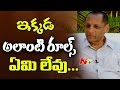 Governor Narasimhan Special Interview About Telugu States Development