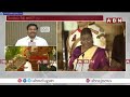 🔴Live: మోదీ ప్రమాణస్వీకారం వేళ మిస్టరీ యానిమల్.. || Mystery Animal  || Modi || ABN  Telugu  - 00:00 min - News - Video