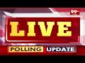 టాప్ లో పాలేరు .. దిమ్మతిరిగే ఓటింగ్ శాతం .. Telangana Voting Updates | MP Elections 2024 | 99TV  - 04:50 min - News - Video