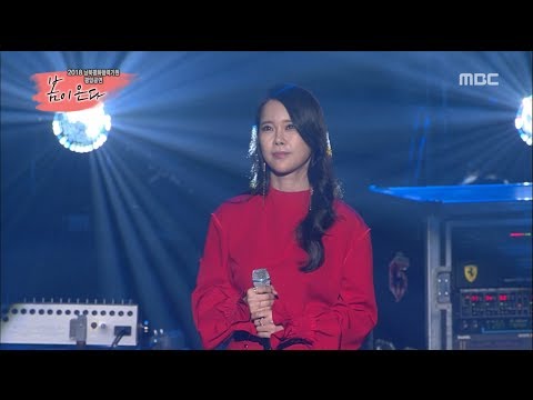 06.백지영-총 맞은 것처럼, 잊지 말아요 | 2018 남북 평화 협력 기원 평양공연 봄이 온다
