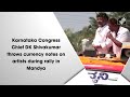 Video: Congress DK Shivakumar Showers Rs. 500 Notes In Karnataka Roadshow  - 01:11 min - News - Video