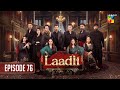 Laadli Episode 76 - 09 October 25 [Bilal Qureshi, Vaneeza, Asad Malik & Sukaina Khan] - HUM TV