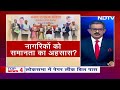 Uttarakhand की Uniform Civil Code समानता का कितना अहसास कराएगी? | Khabron Ki Khabar  - 39:13 min - News - Video