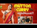 Yem Chepparu Syamala Garu: Anchor shows cooking mutton curry in 10 mins