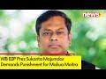 WB BJP Prez Sukanta Majumdar Demands Punishment for Mahua Moitra | Cash for Query | NewsX