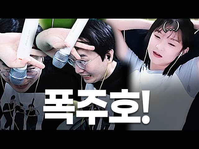 으네 땀나게 만드는 이상호 ㅋㅋㅋㅋ