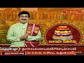 వెన్నముద్దల | బంగారు బతుకమ్మ | Bathukamma Special Program By Sreekanth Sharma Maddikunta - 14:34 min - News - Video