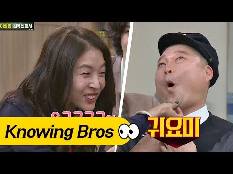 보아(BOA)&호동(Ho Dong) 친해지길 바라♥