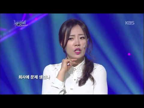 개그콘서트 Gag Concert 렛잇비 20150118