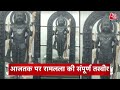 Top Headlines of the Day: Ramlala Murti | CM Yogi Visit Ayodhya | ED Summons Lalu-Tejashwi | Nitish - 01:11 min - News - Video