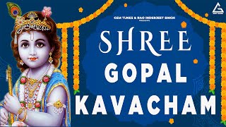 Gopal Kavcham - Kartik Ojha | Bhakti Song