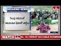 ఏపీలో ఫలితాలపై పార్టీల ధీమా.. అధికారం ఎవరికీ..? | AP Elections Results  | hmtv  - 05:52 min - News - Video