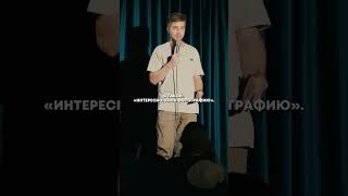 Лучший костюм на хэллоуин найден #standup #стендап #шутка  #брат #татарстан #татары #татарин #казань