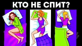 14 загадок, которые докажут, что у вас орлиный глаз