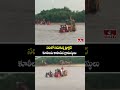 నదిలో ఇరుకున్న ట్రాక్టర్ కూలీలను కాపాడిన గ్రామస్థులు  | Tractor stuck in river | hmtv