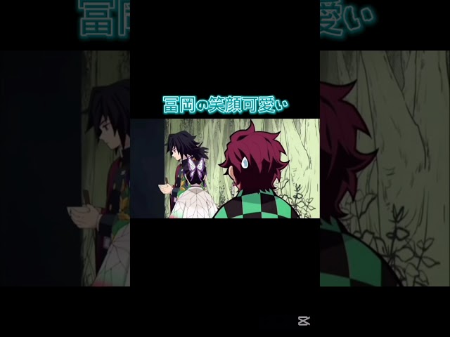 鮭大根をもらった義勇が可愛い#鬼滅の刃#冨岡義勇