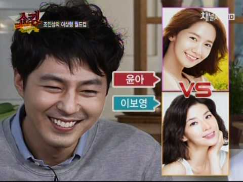 배우 조인성 이상형은 피겨여왕 김연아!!!(2011)