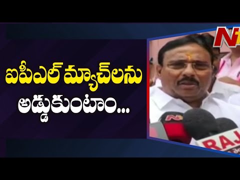 TRS MLA Danam Nagendar makes sensational comments on IPL Sunrisers Hyderabad TRS MLA Danam Nagendar makes sensational comments on IPL Sunrisers Hyderabad