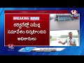 LIVE : Heavy Rain Floods Roads and Colonies in Medak District | V6 News  - 45:50 min - News - Video