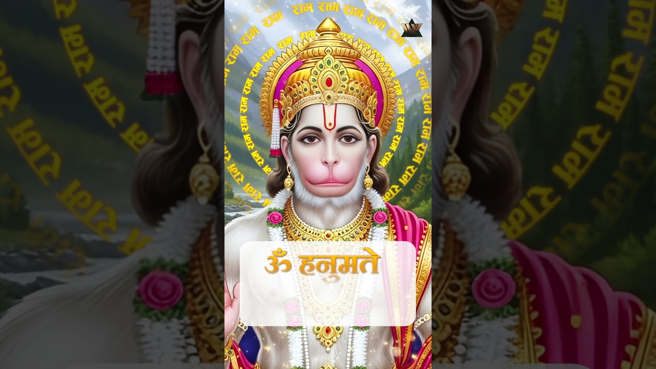 Om Hanumate Dukh Bhanjan | ॐ हनुमते दुःख भंजन | Powerful Hanuman Mantra | Sankat Mochan Hanuman