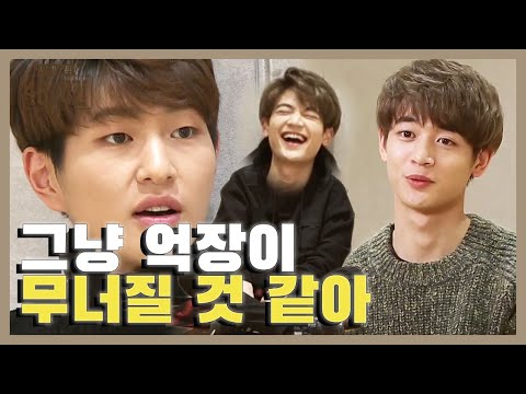 48hours 민호, 온유와의 ′연습생시절′ 추억! (feat. 정산) 170118 EP.8