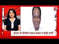 TOP 100 News LIVE: अब तक की बड़ी खबरें फटाफट अंदाज में | Haryana Politics Crisis | CAA News | AajTak  - 00:00 min - News - Video