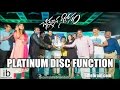 Chinnadana Nee Kosam platinum disc function in Tirupati