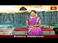 కలియుగంలో వెంటనే వరాలు ఇచ్చే దేవతలు ఎవరు? | Dharmasandehalu | Malladi Suryakiran Sharma | Bhakthi TV - 21:41 min - News - Video
