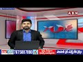 వలంటీర్లను అడ్డుపెట్టుకొని జగన్ చిల్లర రాజకీయాలు | Eluru Samba Siva Rao Comments On CM Jagan | ABN  - 04:53 min - News - Video