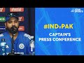 LIVE: #INDvPAK -Press Conference with Indian Skipper Rohit Sharma | 1 Day to go | #T20WorldCuponStar