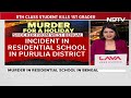 Bengal Murder | Bengal Class 8 Student Drowns Class 1 Boy In Pond. He Wanted A Holiday  - 02:49 min - News - Video