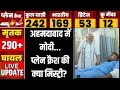 PM Modi Visit Ahemdabad Plane Crash Site: अहमदाबाद में मोदी..प्लेन क्रैश की क्या मिस्ट्री? Air India