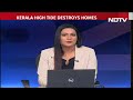Kerala Latest News Today | High Tide Destroys Homes In Keralas Kollam Coast  - 00:41 min - News - Video