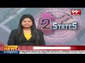 పుట్టపర్తి సీటుపై చంద్రబాబు ఇంటి ముందు నిరసన | High Tension At Puttaparthi | 99TV  - 01:57 min - News - Video