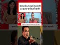 Ethanol Controversy: एथेनॉल विवाद पर Nitin Gadkari ने दिया जवाब #shortsvideo #aajtakdigital  - 00:19 min - News - Video