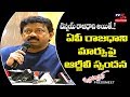 RGV reacts on AP Capital issue in a press meet