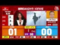 Lok Sabha Election Results 2024 Live: Gujarat की सीट पहले ही जीत चुकी है BJP बाकी सीटों का क्या ?  - 04:55 min - News - Video