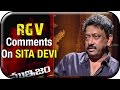 RGV Comments on Sita Devi