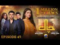 Chaal Episode 45 - [Eng Sub] - Ali Ansari - Zubab Rana - Arez Ahmed - 15th July 2024 - HAR PAL GEO