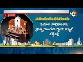 మహిళా సాధికారతను ప్రోత్సహించేలా స్టాంప్ డ్యూటీ తగ్గింపు! | Stamp Duty | TG Govt | Women | Dream Home  - 03:44 min - News - Video