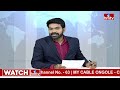 కాసేపట్లో కాంగ్రెస్ లోక్‌సభ అభ్యర్థుల జాబితా.. !  ఆశావహుల్లో ఉత్కంఠ | Lok Sabha Elections 2024 |hmtv  - 06:30 min - News - Video