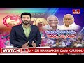 LIVE : బీఆర్ఎస్ కు మరో షాక్..కాంగ్రెస్ లోకి కోనేరు కోనప్ప | Koneru Konappa Big Shock To BRS | hmtv  - 05:02:20 min - News - Video