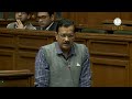 LG ने आठ साल से चल रही Scheme अचानक क्यों बंद करा दी : Delhi CM Arvind Kejriwal  - 03:48 min - News - Video